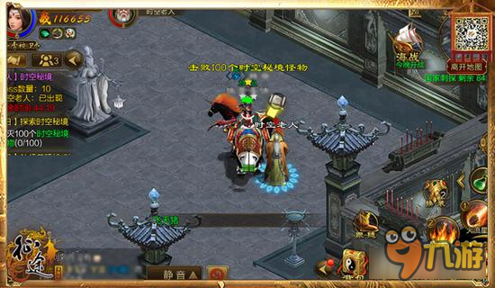 征途手机版时空秘境原始征途手游扫一扫在哪里打开-第2张图片-太平洋在线下载