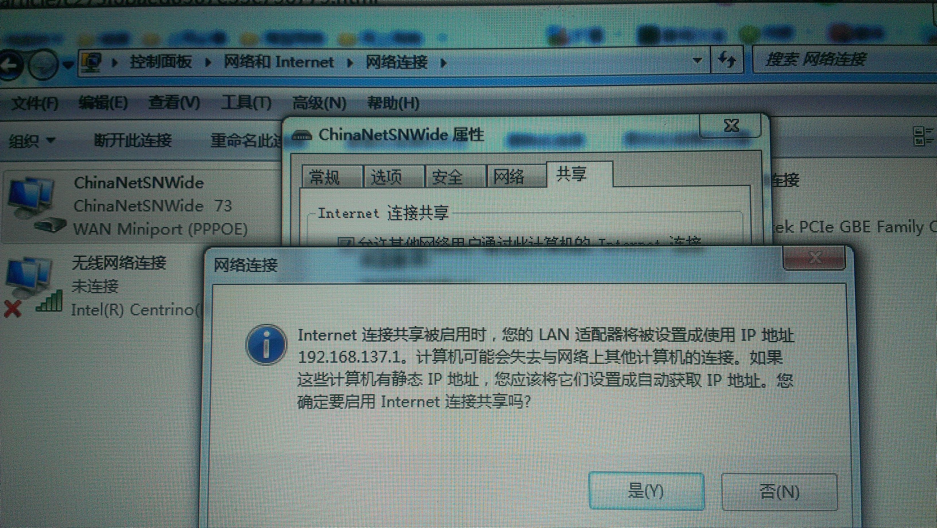 上网正常客户端连不上网络是好的,电脑连不上网-第2张图片-太平洋在线下载