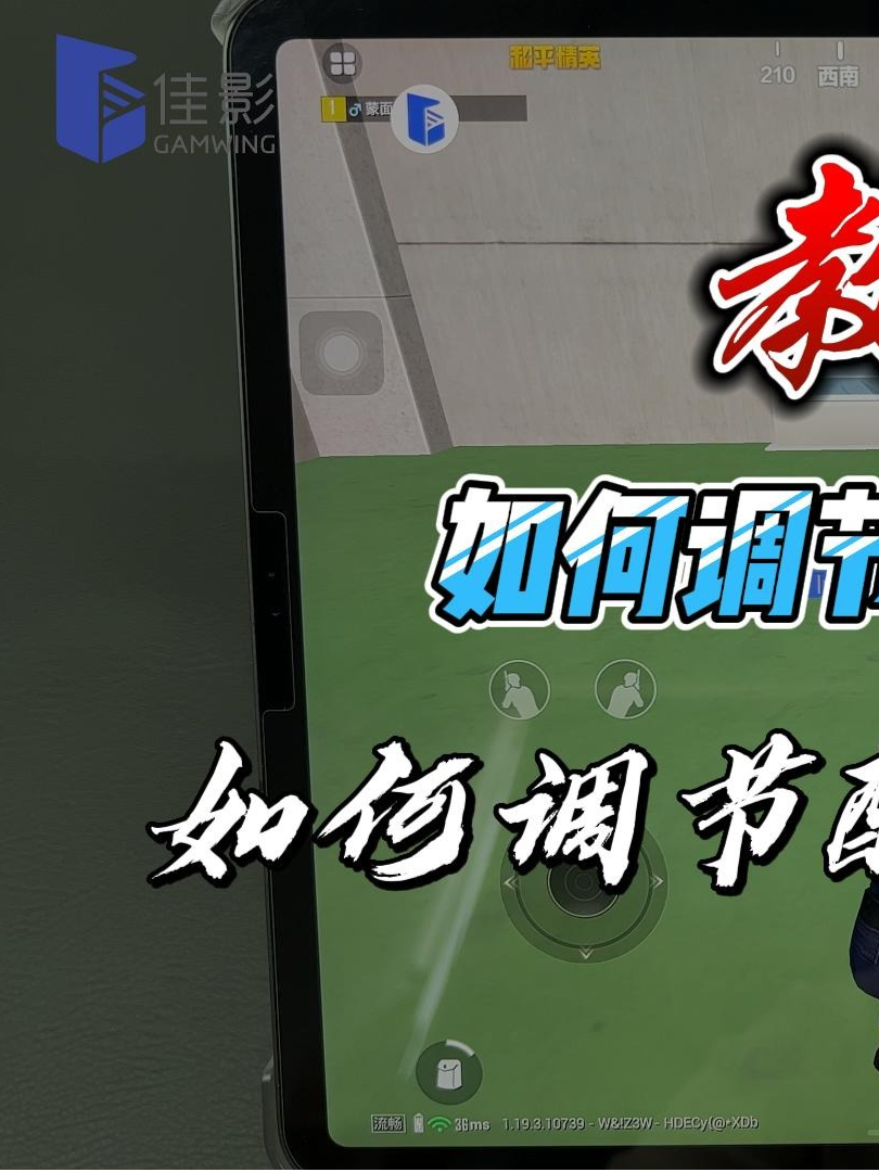 关于英雄联盟压枪软件手机版的信息