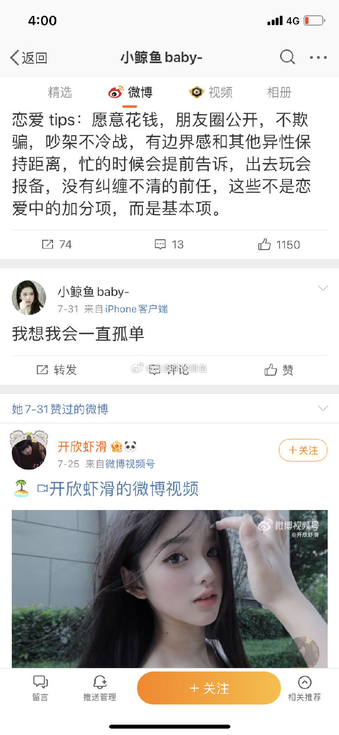 手机版欢乐豆怎么改名手机英雄杀id怎么改名字
