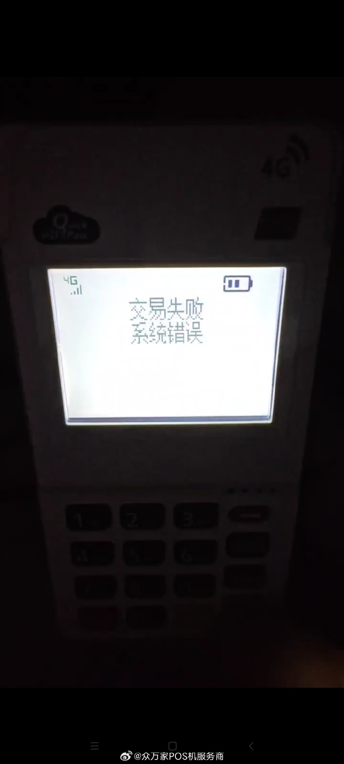 客户端组件更新失败客户端启动失败cef组件缺失怎么办-第2张图片-太平洋在线下载