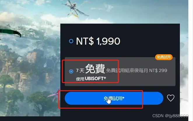 uplay客户端怎么领取uplay怎么领取免费游戏