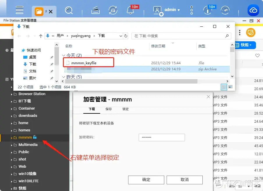 客户端文件夹里无畏契约客户端文件夹在哪