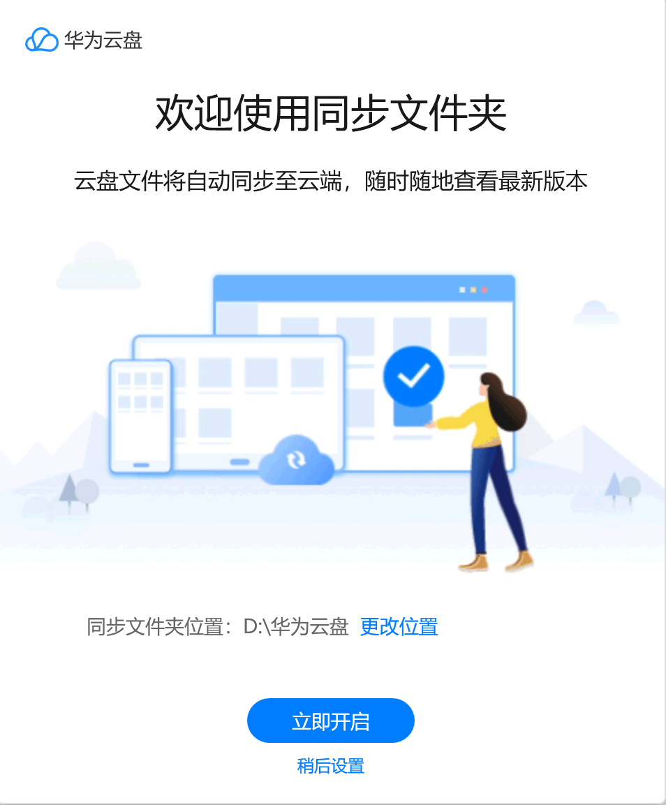 客户端文件夹里无畏契约客户端文件夹在哪-第2张图片-太平洋在线下载