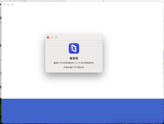 客户端系统升级登录该服务器需要将您的客户端更新到-第2张图片-太平洋在线下载