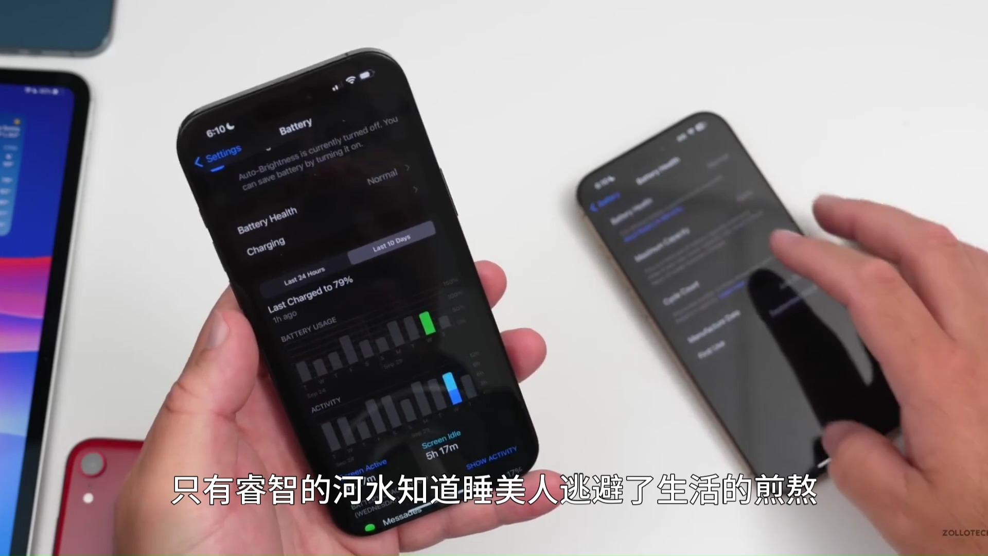苹果1417.2.1正式版苹果ios1761正式版发布