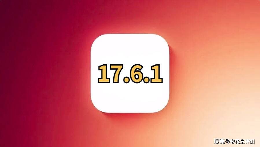 苹果1417.2.1正式版苹果ios1761正式版发布-第2张图片-太平洋在线下载 苹果1417.2.1正式版苹果ios1761正式版发布-第2张图片-太平洋在线下载