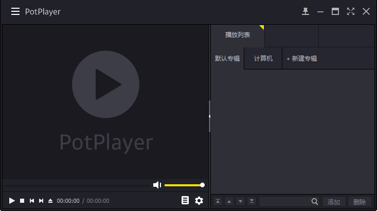最新popplayer安卓版手机potplayer安卓版下载