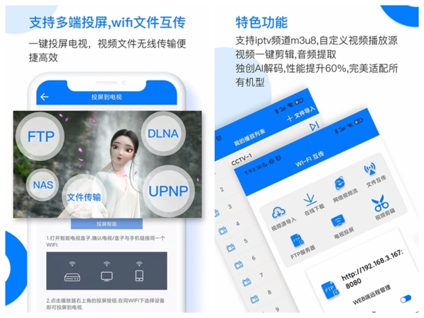 最新popplayer安卓版手机potplayer安卓版下载-第2张图片-太平洋在线下载