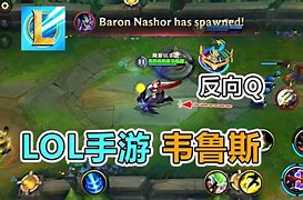 荣耀联盟代苹果版英雄联盟手游安卓转苹果怎么转