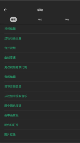 inshot安卓版官方版安卓inshot转场特效在哪