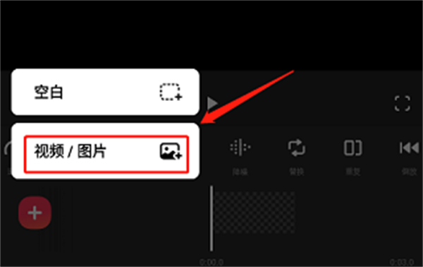 inshot安卓版官方版安卓inshot转场特效在哪-第2张图片-太平洋在线下载