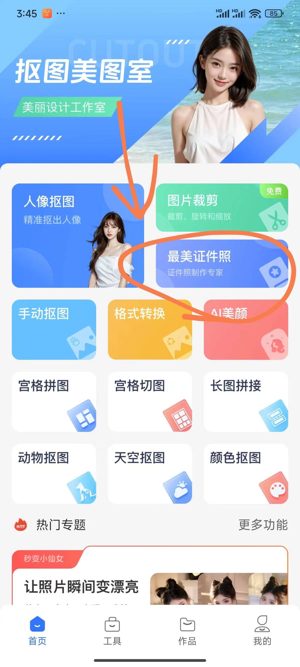 防止无响应的软件手机版什么软件可以禁用手机APP-第1张图片-太平洋在线下载