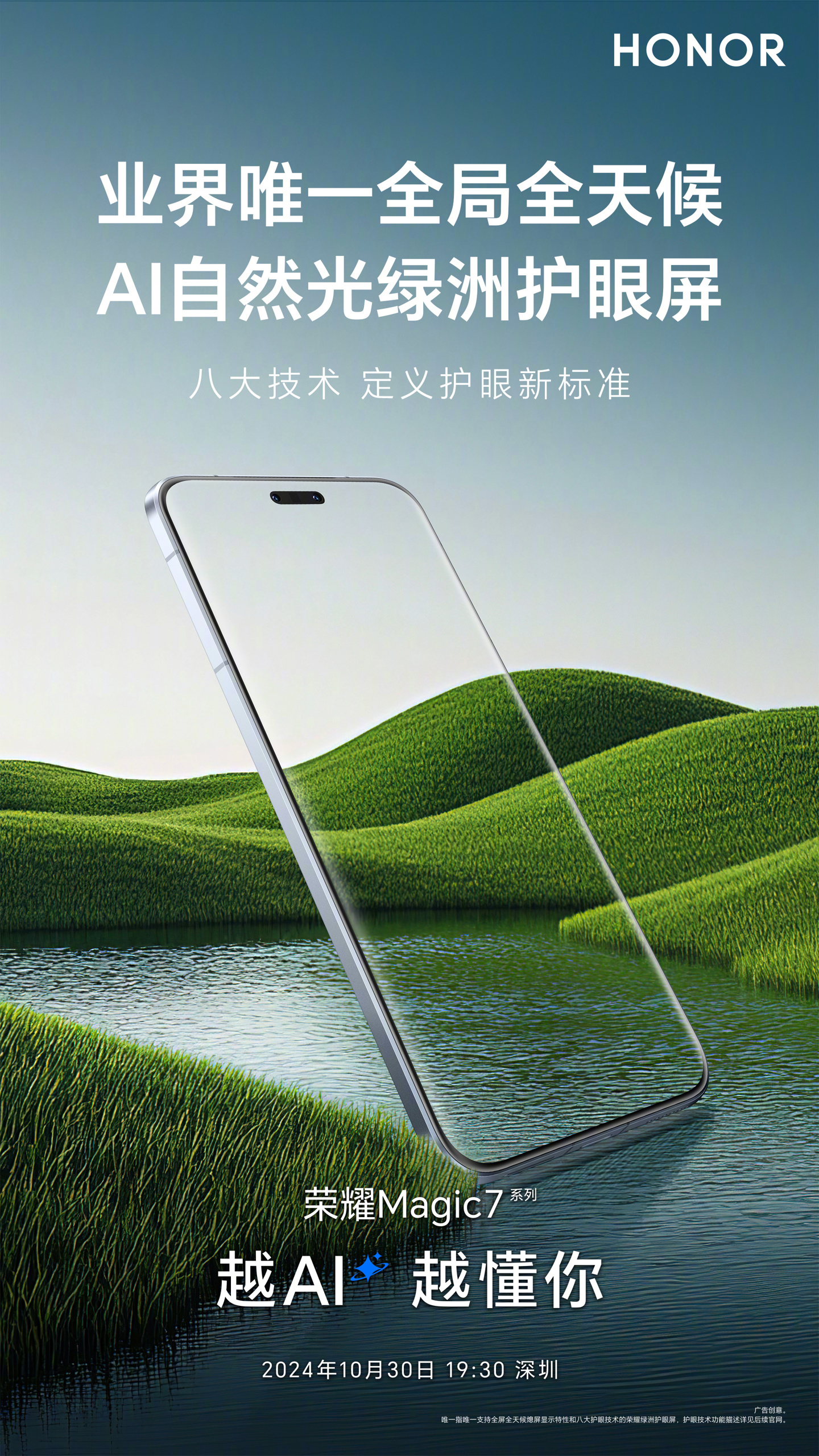 华为手机客户端私信华为手机登录华为账号显示无法获取数据-第2张图片-太平洋在线下载