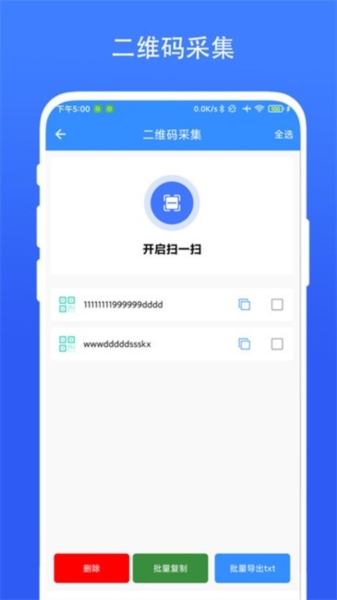 紫金助手安卓版app紫金保险app安卓下载安装-第2张图片-太平洋在线下载