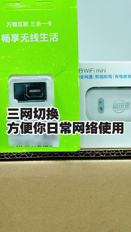 华为随身wifi客户端华为随身wifi驱动下载