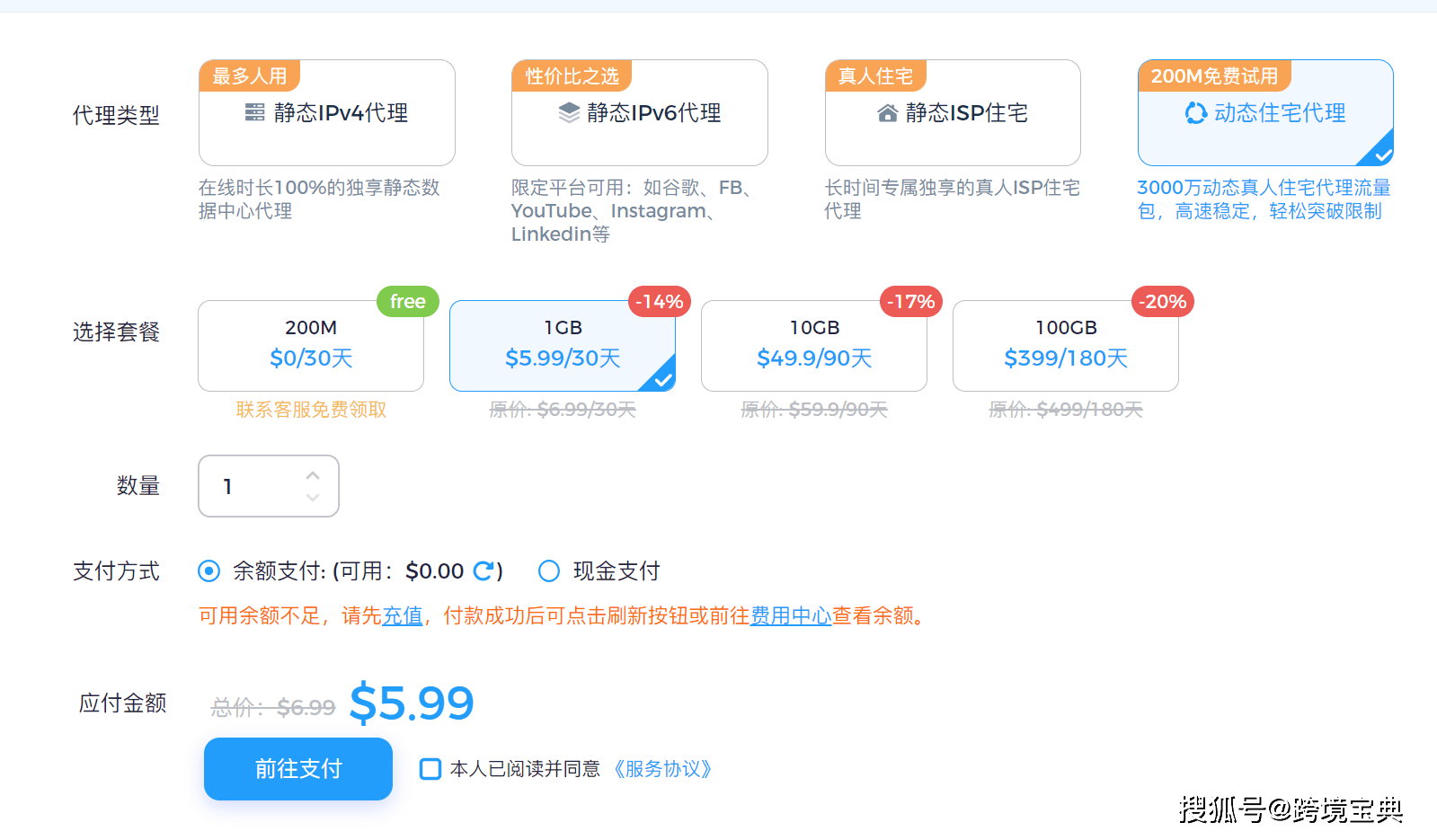 facebook客户端是啥facebook官网下载电脑版