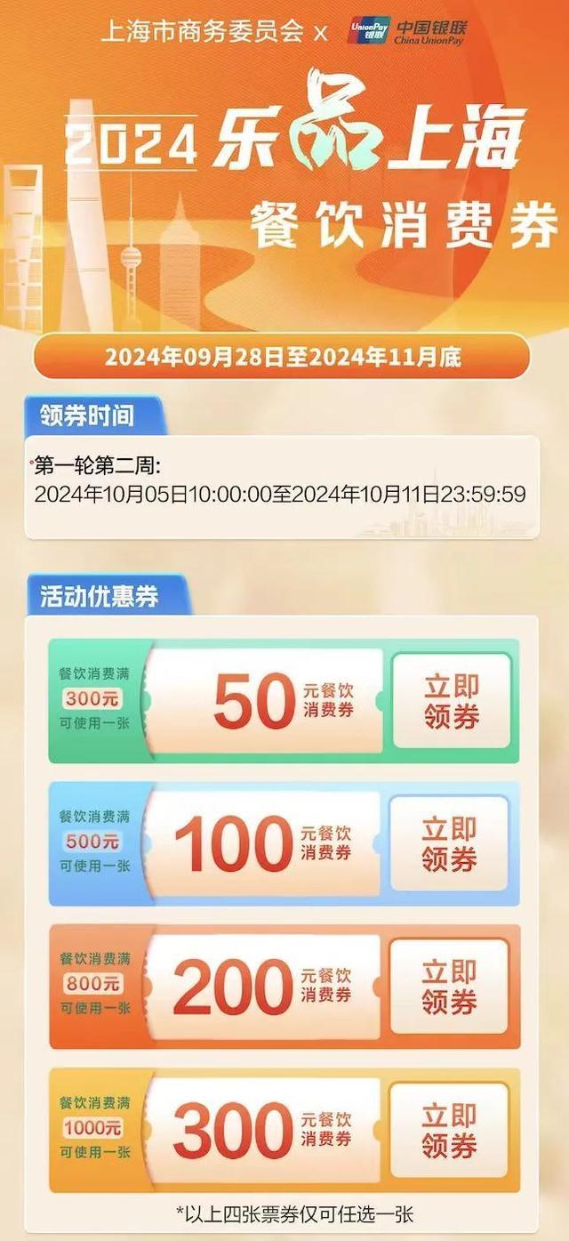美团客户端版美团外卖电脑版官网