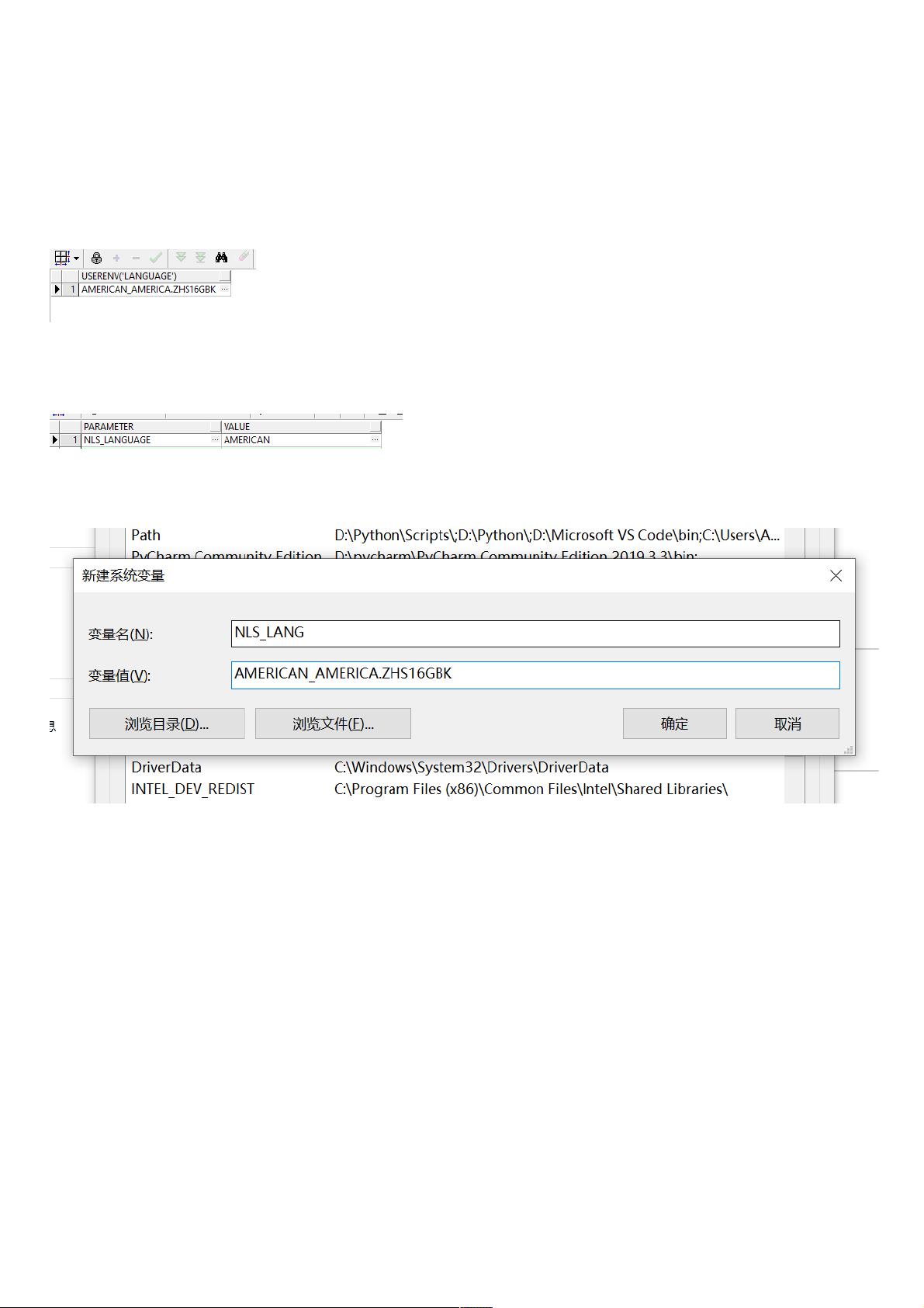 plsql客户端编码设置plsql设置字符集为ZHS16GBK