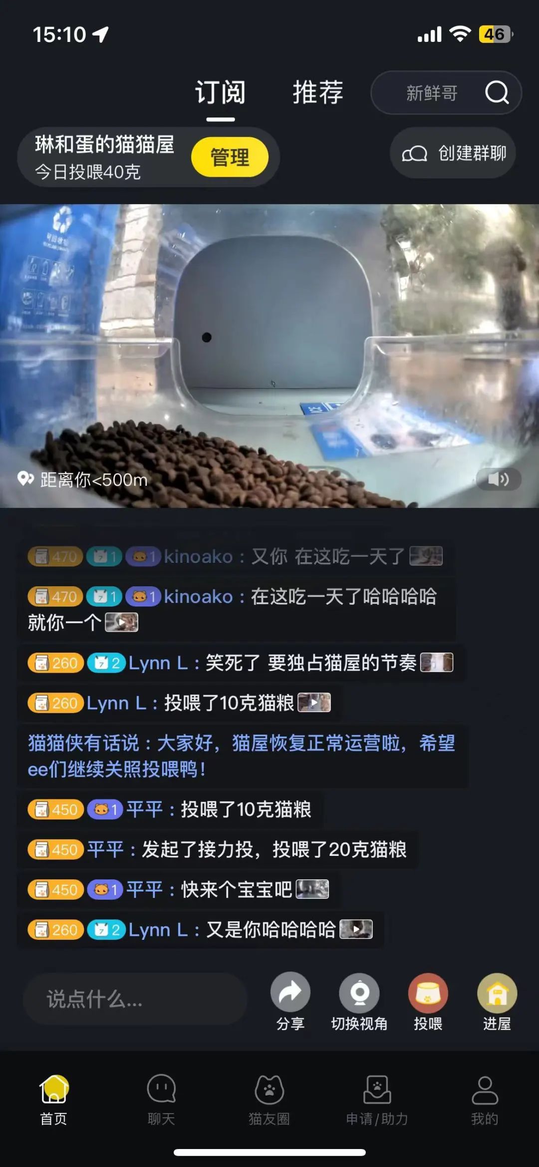 街猫app苹果版苹果国内永久免费crm系统
