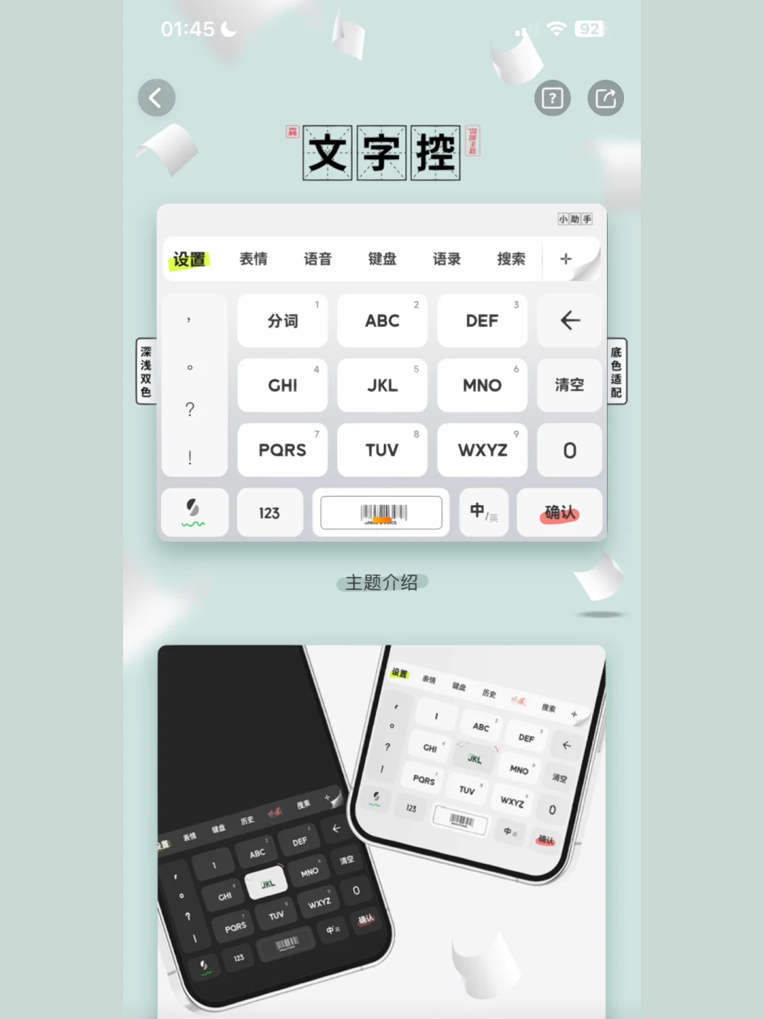 搜狗搜索苹果ios版苹果版ios版应用商店