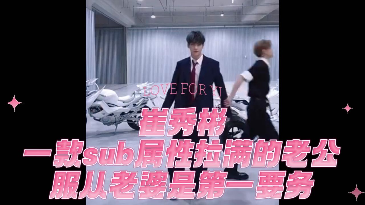 妻管严下载安卓版女神跪舔切安卓版破解版