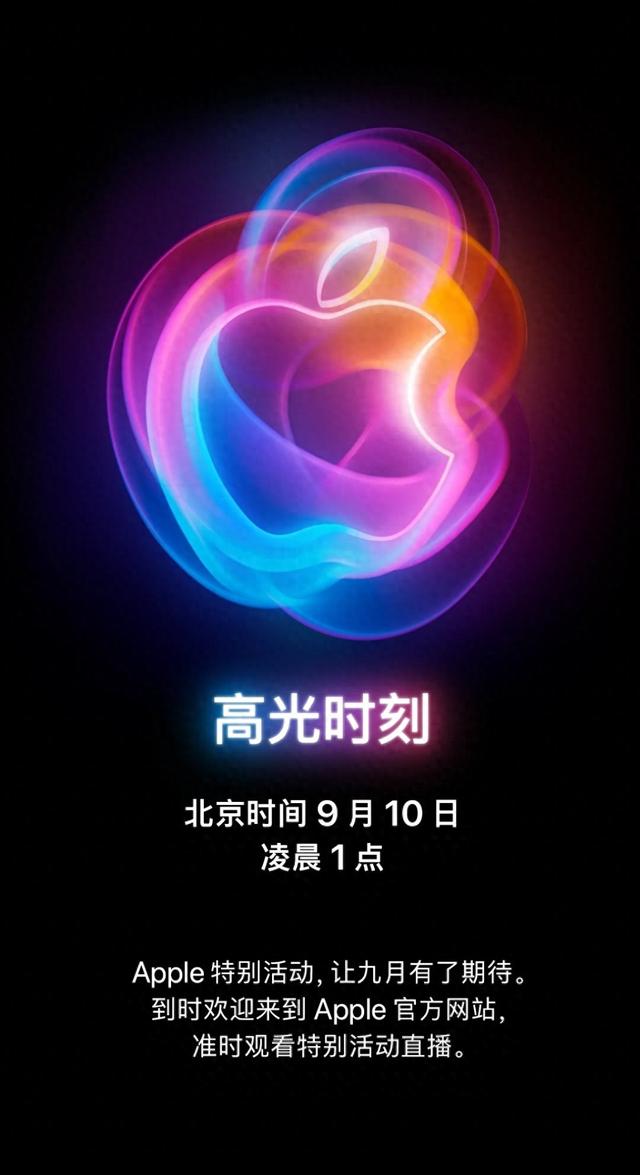 2024苹果手机国版苹果手机国版和美版有什么区别