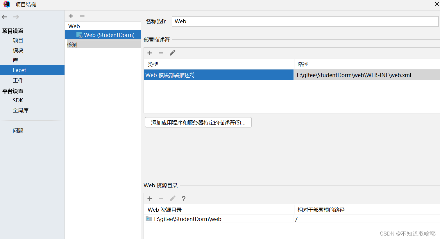 gitee安卓版下载github安卓客户端下载