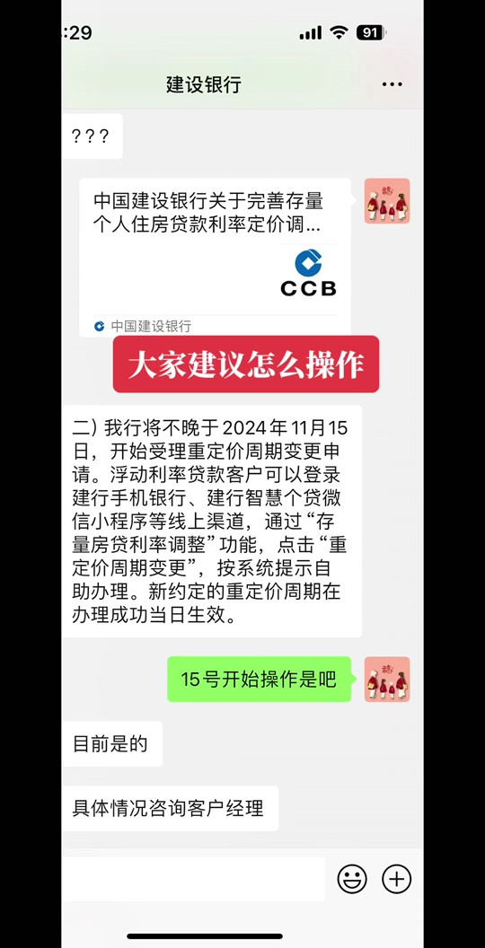 那个是手机客户端央视新闻客户端关注太原对话成都