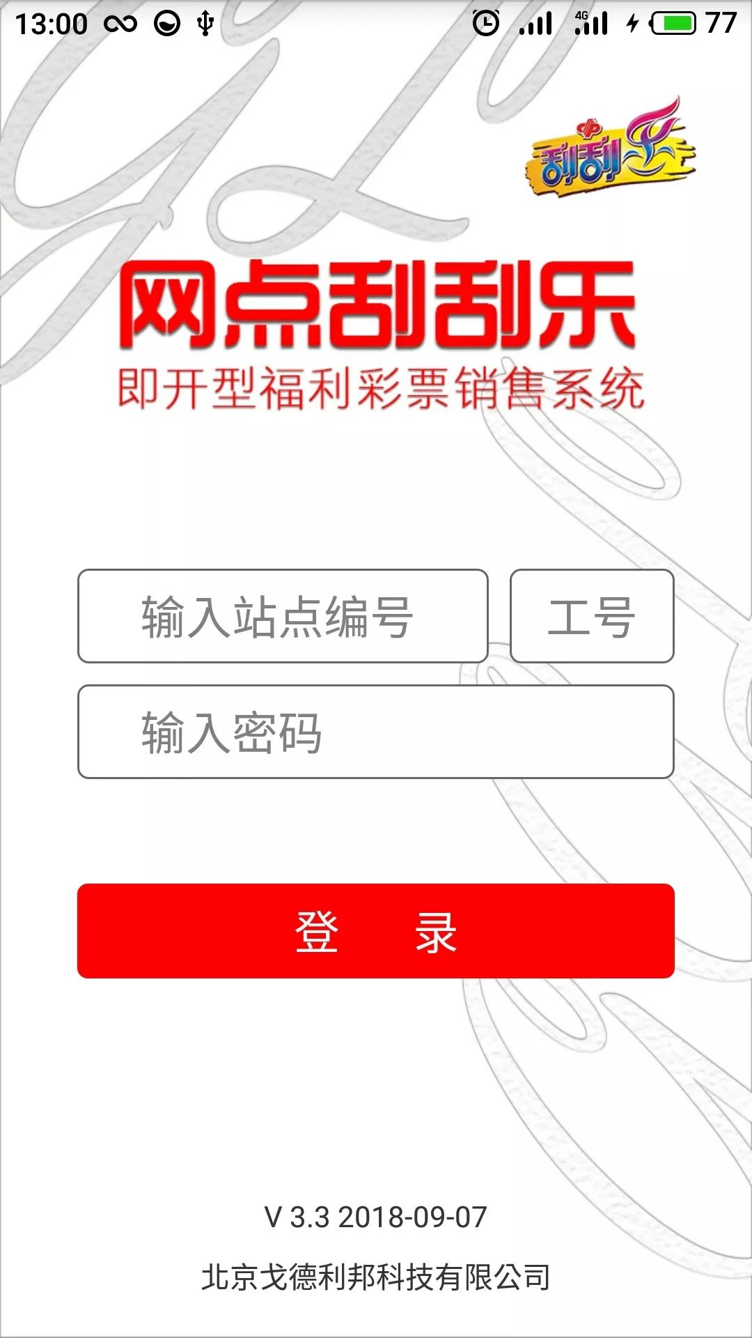 安徽福彩手机客户端福彩官方app下载安装-第2张图片-太平洋在线下载 安徽福彩手机客户端福彩官方app下载安装-第2张图片-太平洋在线下载