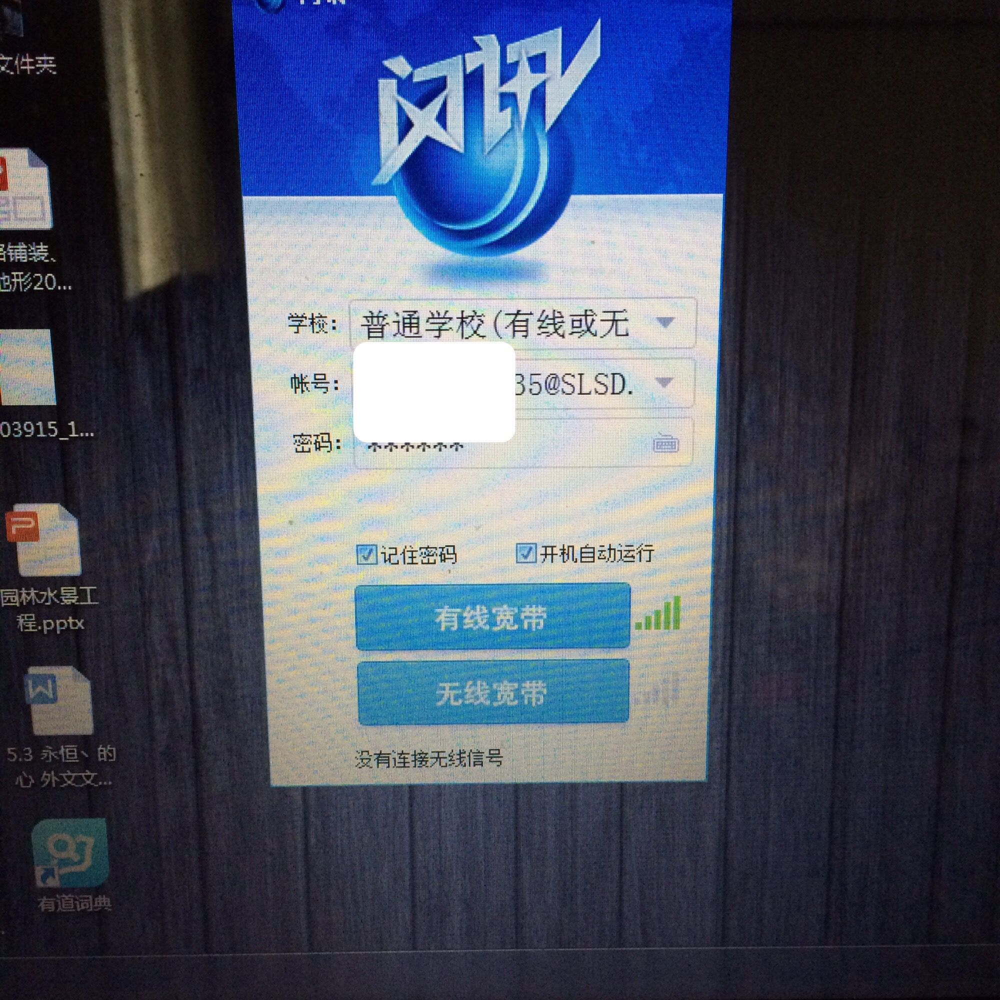 为什么客户端没有电脑客户端在哪里找出来