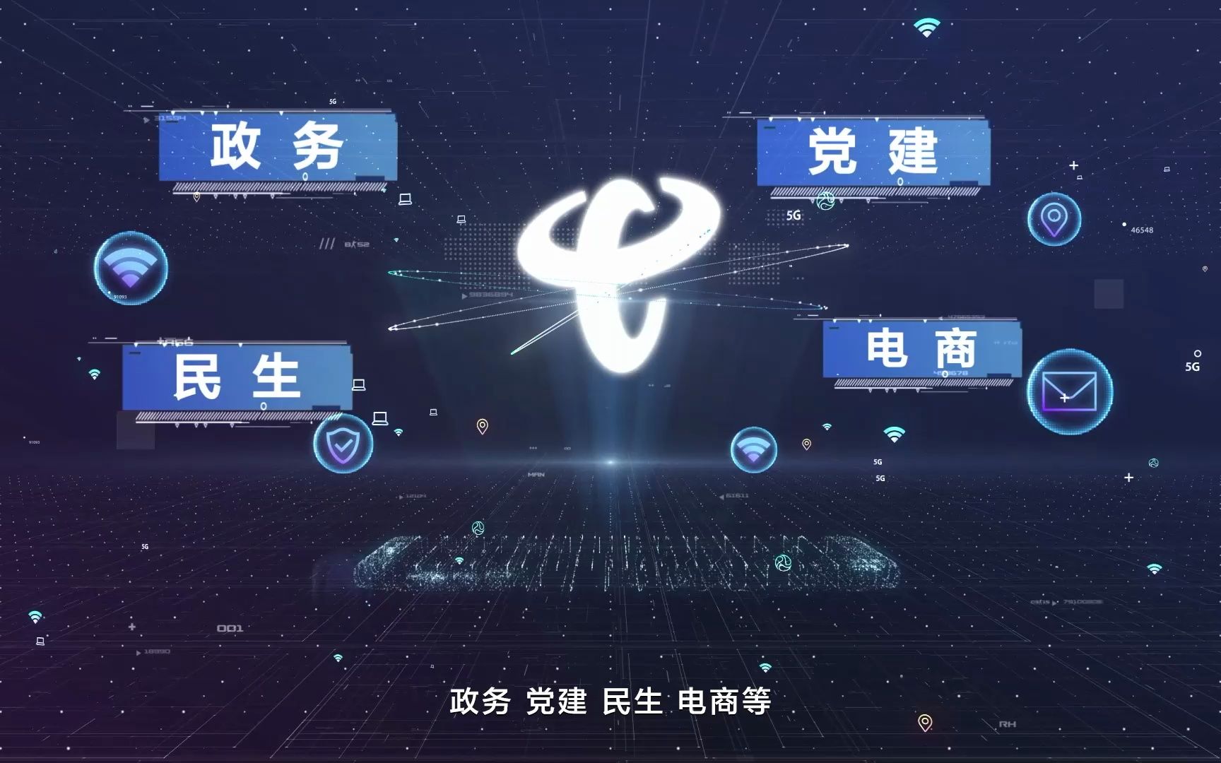 电信客户端老版下载中国电信客户端电脑版