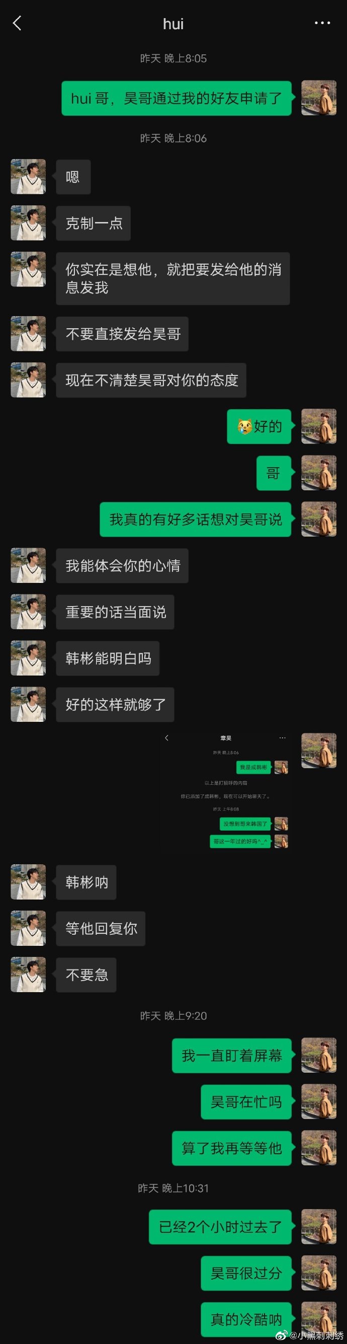 恋爱铃app苹果版恋爱记苹果手机能下载吗-第2张图片-太平洋在线下载