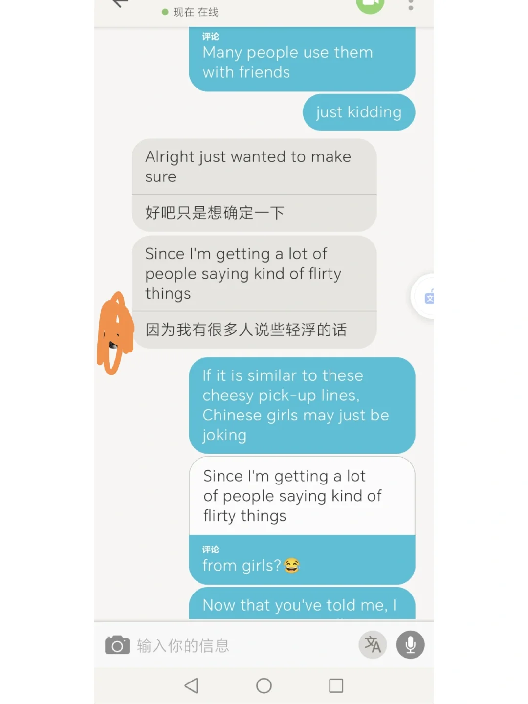 tandem有安卓版tandem网页版登录入口官方-第2张图片-太平洋在线下载 tandem有安卓版tandem网页版登录入口官方-第2张图片-太平洋在线下载