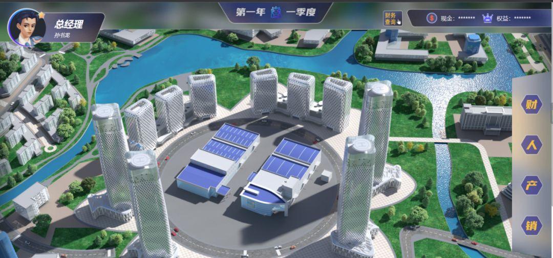 沙盘模拟的客户端新道沙盘模拟登录入口