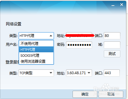 http绑定客户端端口传奇启动引擎绑定到7000端口出错-第2张图片-太平洋在线下载