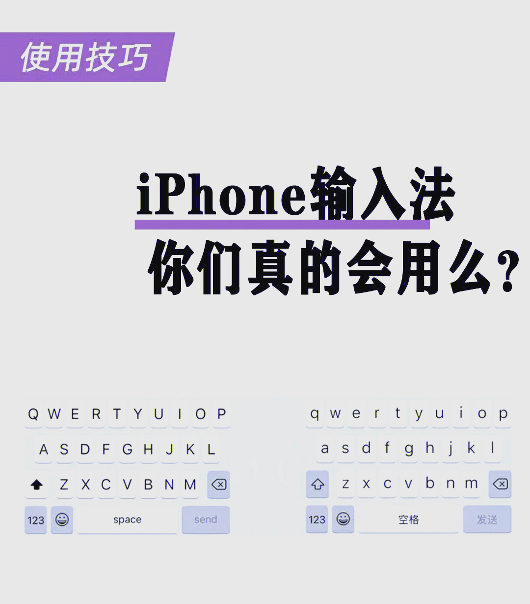 怎么重置输入法苹果版苹果怎么设置输入法为搜狗-第2张图片-太平洋在线下载