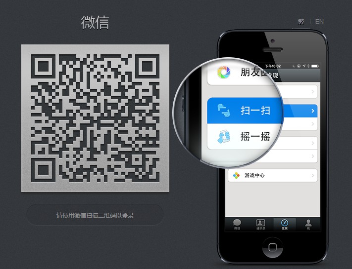 怎么从微信里找客户端微信客户端在微信里面哪里找-第2张图片-太平洋在线下载