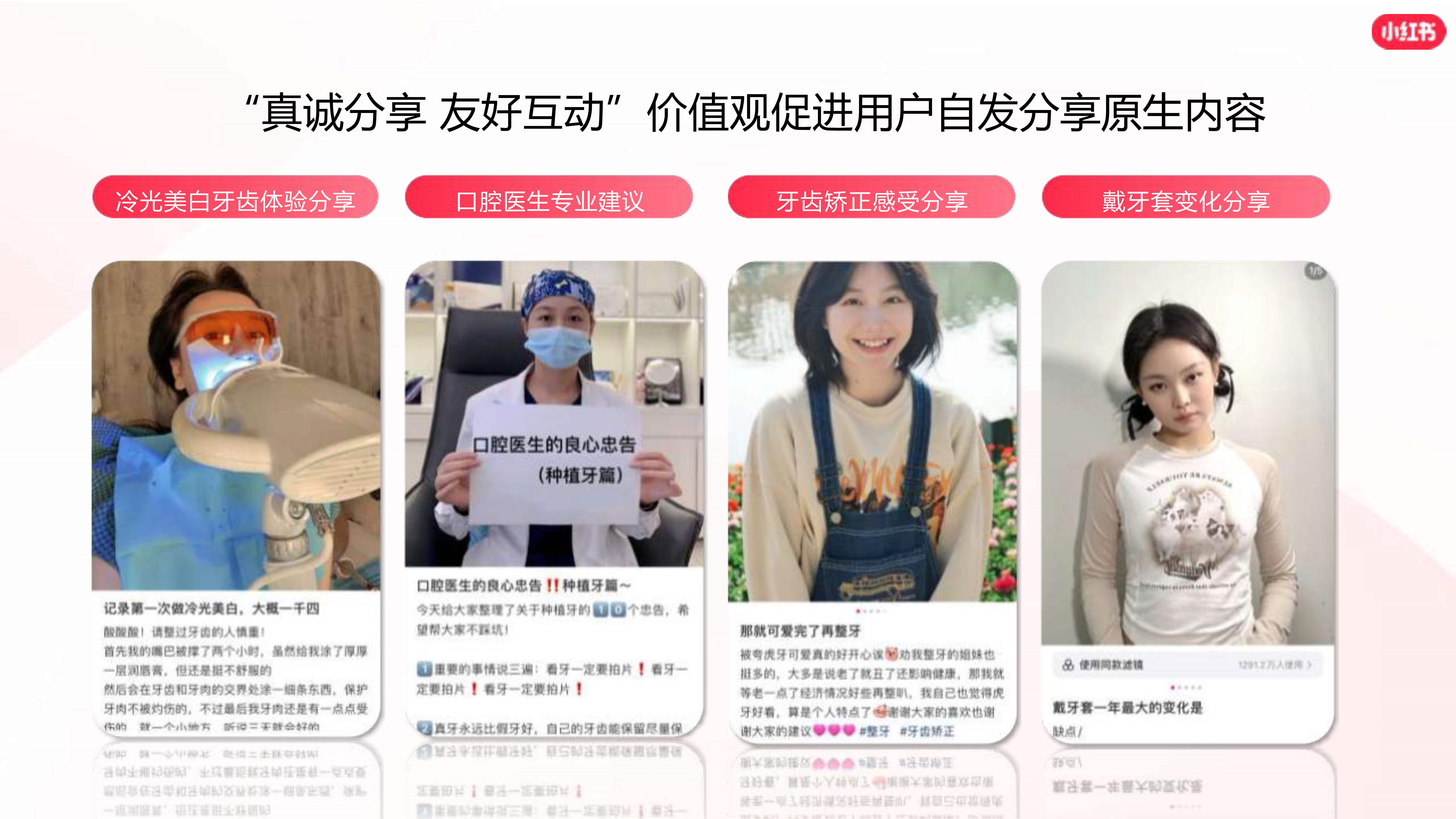 小红书可以两个客户端小红书一个账号可以在不同设备登录-第2张图片-太平洋在线下载