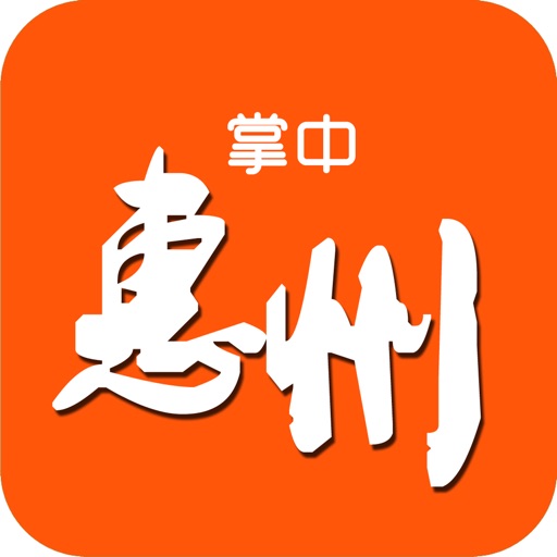 掌中通苹果版下载安装掌中通app官网下载苹果-第2张图片-太平洋在线下载