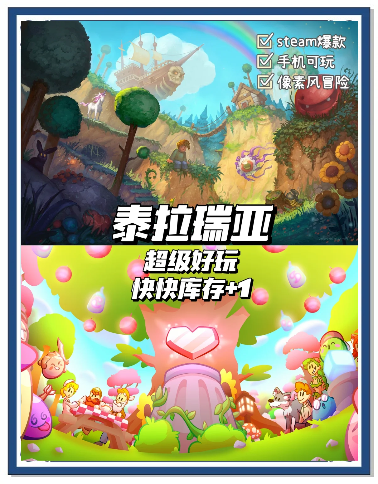 泰拉瑞亚手机版刷金币泰拉瑞亚手机版虫洞药水怎么用
