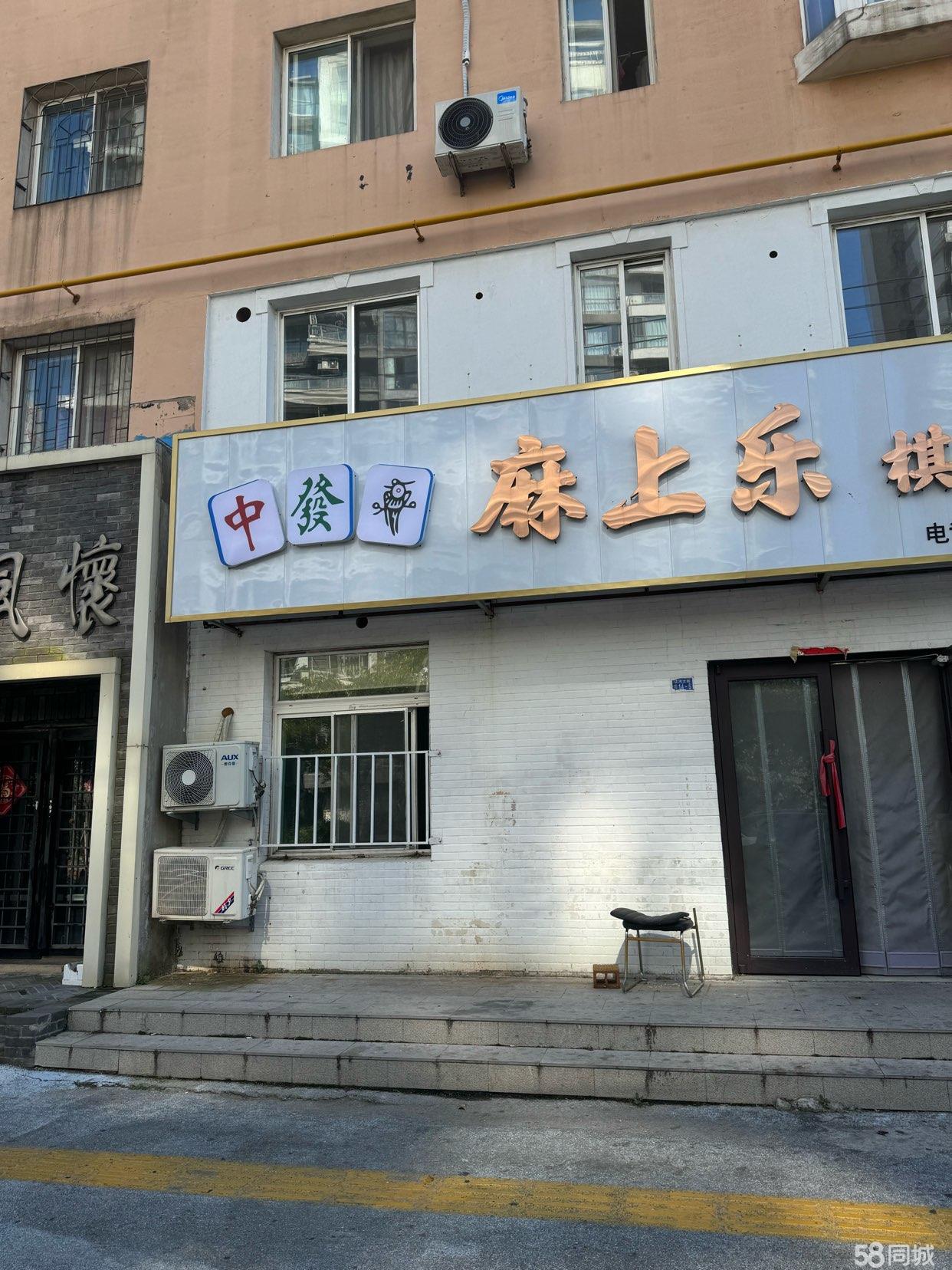 集杰营口棋牌安卓版集杰大连棋牌官方下载-第2张图片-太平洋在线下载