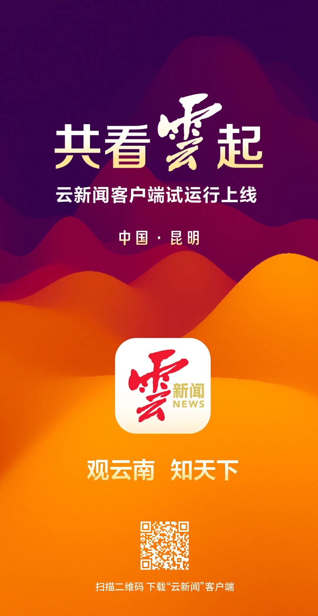 新闻客户端推荐腾讯新闻官网入口-第2张图片-太平洋在线下载