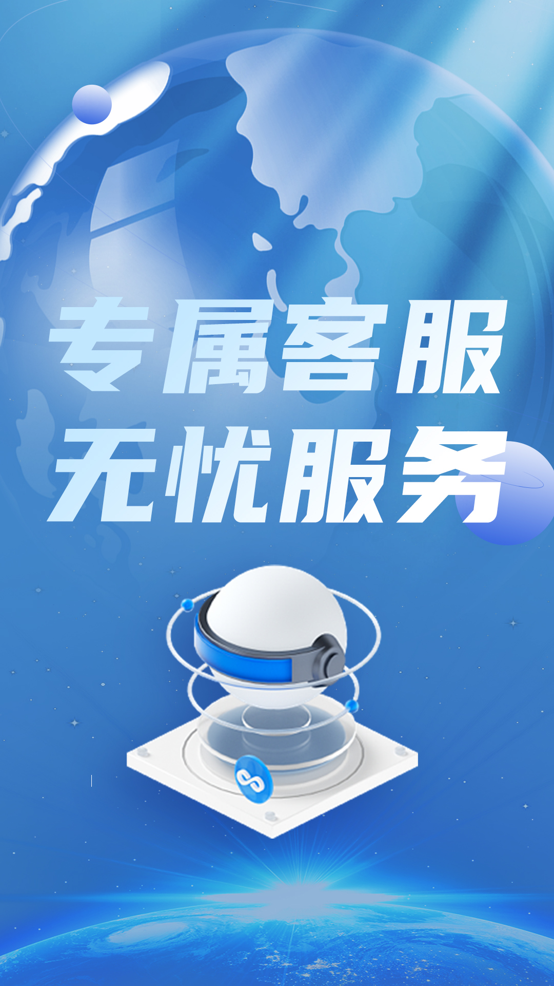 草莓加速器手机客户端蓝草莓加速器官网下载官方-第2张图片-太平洋在线下载