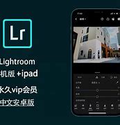 afterlight安卓破解版airreceiver安卓破解版-第2张图片-太平洋在线下载