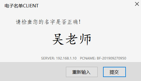 空客户端金蝶星云空客户端