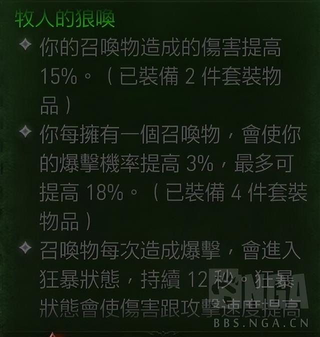 苹果版死灵法师死灵法师林默语小说-第2张图片-太平洋在线下载 苹果版死灵法师死灵法师林默语小说-第2张图片-太平洋在线下载