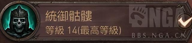 苹果版死灵法师死灵法师林默语小说-第6张图片-太平洋在线下载 苹果版死灵法师死灵法师林默语小说-第6张图片-太平洋在线下载