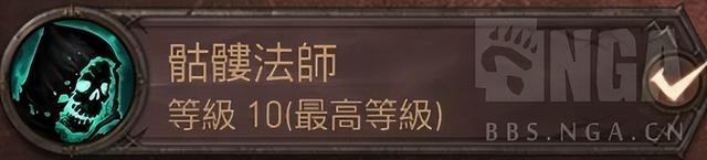 苹果版死灵法师死灵法师林默语小说-第7张图片-太平洋在线下载 苹果版死灵法师死灵法师林默语小说-第7张图片-太平洋在线下载