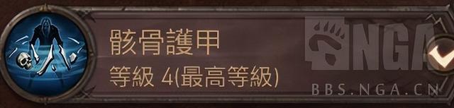 苹果版死灵法师死灵法师林默语小说-第8张图片-太平洋在线下载 苹果版死灵法师死灵法师林默语小说-第8张图片-太平洋在线下载